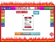 【光統網購】WD 威騰 WD8003FFBX 旗艦紅標 (8TB/3.5吋) NAS專用硬碟機~下標先問台南門市庫存