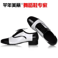 [Qiannian Beautiful Women's Shoes 2] Men's Modern Dance Shoes Cowhide Dance Shoes Men's Latin Dance Shoes Friendship Dance National Standard Square Shoes.A6 A6
