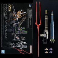 RG Weapon Set For Evangelion 1/144 PB P-Bandai Real Grade 魂限 新世紀福音戰 武器擴充套件 EVA Weapons
🚫不即日出貨⚠️留意指定時