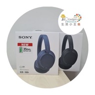 ⭐可用消費券 ⭐ 🔥現貨🔥 SONY WH-CH720N 無線頭戴式降噪耳機 - 平行進口