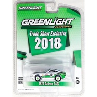 GL2 GREENLIGHT Greenley Small Car Model 1/64 1970 DATSUN 240Z RALLY 301 Dubineracing wh New