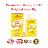 Luxor Gamat Jelly / Jelly Gamat 350ml