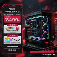 [National Subsidy 6%] Asus GT502 Ammunition Library Sea View Room Computer Host RTX5060Ti/5070 9600X