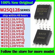 2-5PCS W25Q128JVSIQ 25Q128JVSQ W25Q128JVPIQ 25Q128JVPQ W25Q128JWSIQ W25Q128FVSIG W25Q128JWPIQ W25Q12
