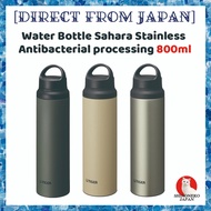 Water Bottle TIGER MCZ-S080 800ml Sahara Stainless Antibacterial processing