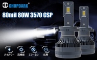 LED D2S D2R D1S D4S D2H D3S D4R D2C D1R D1C D3C D3R ไฟหน้ารถหลอดไฟ CSP 3570G-XP ชิป30000Lm 80W CANbus Ready ข้อผิดพลาดฟรี D1/D2/D3/D4/D8 One