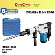 DongCheng Demolition Hammer (1350W) DZG06-6