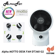 Alpha Motto DT360/7 G2 Desk Fan 360 7'' - 4 Speed Remote White DT360G2