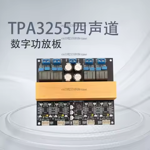 TPA3255 Four-Channel Class D High-Power Digital Hi-Fi Amplifier Board, Balanced Input 300W*4