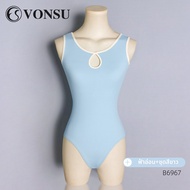 ชุดฝึกบัลเลต์ Clover