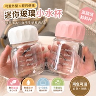 🔥Taiwan 24H Taiwan🔥Cup Mini Small Milk Cup Glass Small Milk Cup Female Coffee Milk Cup Portable Take