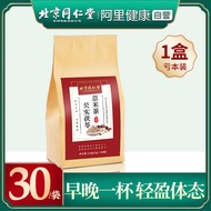 Tongren Tang Red bean Jobs Tears remove dampness tea Remove dampness Poria detoxification remove dam