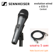 SENNHEISER Microphone E835-S ( ไมโครโฟน รุ่น E835 มีสวิตซ์ สำหรับงาน ร้องเพลง คาราโอเกะ พรีเซนเทชั่น