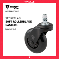 Secretlab Soft Rollerblade Casters — ชุดล้อ Rollerblade 5 ชิ้น สำหรับเก้าอี้ TITAN EVO และ TITAN Cla