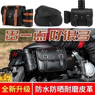 Vintage Retro Motorcycle Side Bag Waterproof Universal Fit for Electric Scooter Moped Storage Pannie