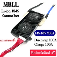 MBLL BMS Li-ion NMC Battery Protection Board for 14S 48V 100A  150A 200A