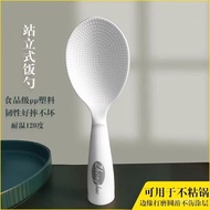 ✨Free Shipping✨Meal Spoon Standing Non-Stick Rice Spoon High Temperature Resistant Rice Shovel Rice Cooker Rice Spoon Me