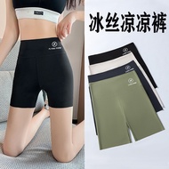 Women's Shark-Themed Three-Quarter Shorts - Anti-Slip & See-Through Prevention | High-Waisted Ice Si