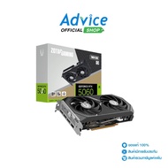 VGA ZOTAC GEFORCE RTX 5060 TWIN EDGE OC - 8GB GDDR7