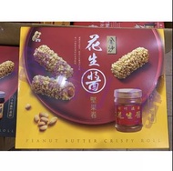 新竹福源金沙花生醬堅果卷