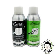 《小平頭香水店》SAMEGER NO.1 極致髮束蓬鬆噴霧 150ml 綠瓶-清新香/黑瓶-淡雅香