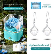 East Beauty | ต่างหูสตรีหรูหรา เงิน 999