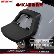 4MICA Shelf 4MICA Front KOSO Multifunctional 4MICA Zhenghong Motorcycle Shop