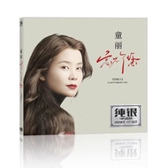 Tongli Can't Forget You Cantonese Songs HiFi Fever Vocal CD High Quality Car Lossless Music Sterling