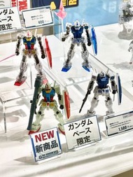 PREMIUM GASHSPON CAPSULE ACTION 限定 原色RX-78-2 一隻