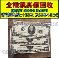 舊美金，美元，舊港幣 港紙，紀念鈔，人民幣，第一二三四套人民幣，澳門幣，民國幣，連體鈔，樣版鈔，匯豐銀行150週年，冬奧紀念鈔，中銀百年紀念鈔，女皇頭，大棉胎，大小聖書，光頭佬，金龍，眼鏡架，羅馬兵頭