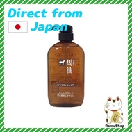 Kumano Yushi Horse Oil Shampoo 600ml x 2 sets