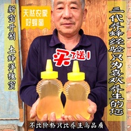 Honey Acacia Honey Pure Natural Farm Homemade Acacia Honey Wild Liquid Nest Honey Qinling No Added S