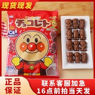 新品/日本不二家面包超人卡通造型护齿牛奶巧克力69g儿童可爱零食9.3 New product/Japan Fujiya Anpanman cartoon-shaped mouthguard milk