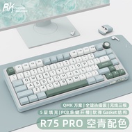 RK R75Pro คีย์บอร์ดแบบมีสายไร้สายสำหรับผู้หญิง ช่องทางสามแบบ Bluetooth แบบถอดเปลี่ยนได้ Gasket Mecha