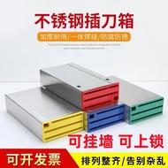 Stainless Steel Japanese Knife Box Commercial Single Row Double Row Western Kitchen Knife Box Kitche