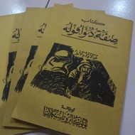SIFAT 20 BAHASA SUNDA / KITAB TAUHID BAHASA SUNDA