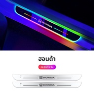 HIYID | ขอบกันลื่นสำหรับรถยนต์ Honda CRV Civic Accord XRV Vezel