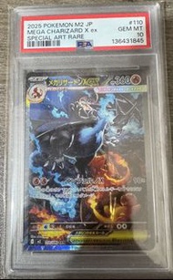 PTCG Pokemon Mega PSA 10 黑噴 X噴 Charizard X ex Special Art Rare PSA 10