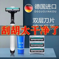 Anti-Scratch razor razor Geely Double Blade razor Manual Men razor razor 2 Layer razor Blade 26.2.2
