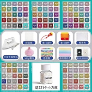 现货 速出！新款 【 221 色 套餐   收纳瓶 】 拼豆豆 221 色 瓶装 MARD 同色系 拼豆 套装 融合豆