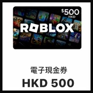 R幣 ROBLOX 機器磚塊 Robux 卡密 預付卡 充值卡 點數卡