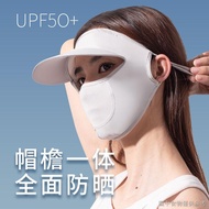 Full Face Sunscreen Mask Anti-Ultraviolet Face Gini Ice Silk Face Mask with Brim Summer Driving Mask Face Face Face