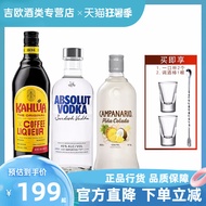[Delicious B52] Bomber Self-Adjusted Cocktail Nectar Coffee Lijiao Absolute Vodka Combination