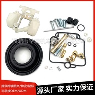Suitable for Suzuki Bit4 gsf4 gk75a 1991-1997 Motorcycle Carburetor Repair Kit