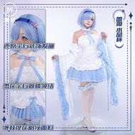 From Scratch Another World cosplay Rem Crystal Cup Snowflake Gem Costume