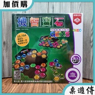 [Board Game Servant] Witty Gem Physical Store Logic Satiety.hexagon Shape.witty Series.mechanism Bee