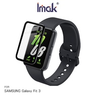 Imak SAMSUNG 三星 Galaxy Fit 3 手錶保護膜 保護貼 手表保護貼