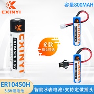 Suitable for CXINYI ER10450H Lithium Battery 3.6V Thermostat Cigarette Sensor Air Conditioner Refrig