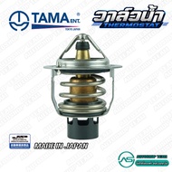 TAMA Water Valve LEXUS NX300H 80 Degrees JAPAN Genuine 1 WV56TYA-80