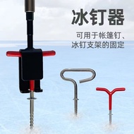 Ice Nail Holder Fast Tent Nail Winter Fishing Supplies Holder Outdoor Ice Nail Holder 0301d